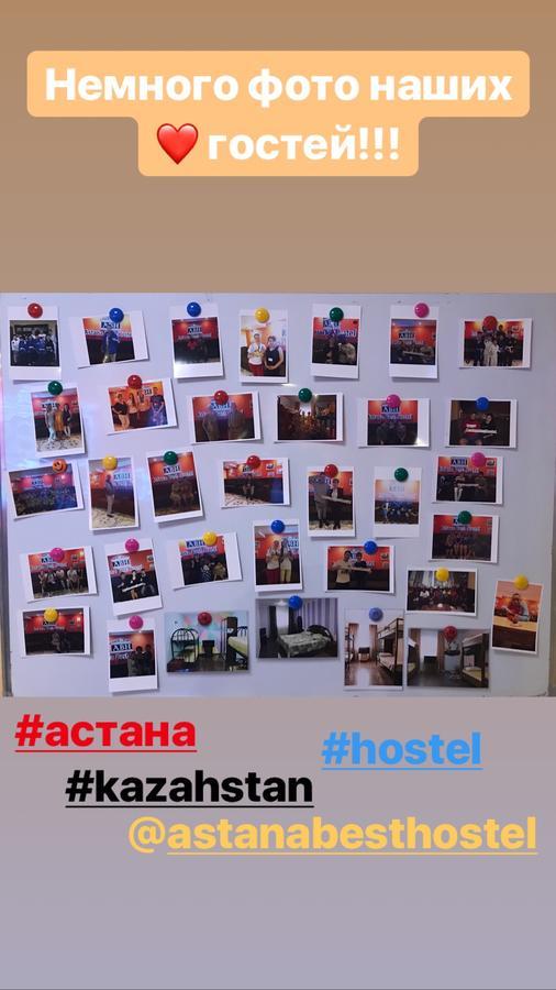 Astana Best Hostel מראה חיצוני תמונה